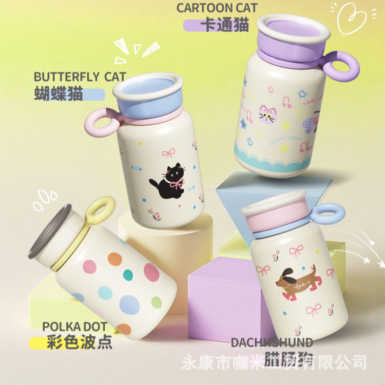 新款小巧便携保温杯迷你女生外出mini杯子可爱高颜值随身小水杯图
