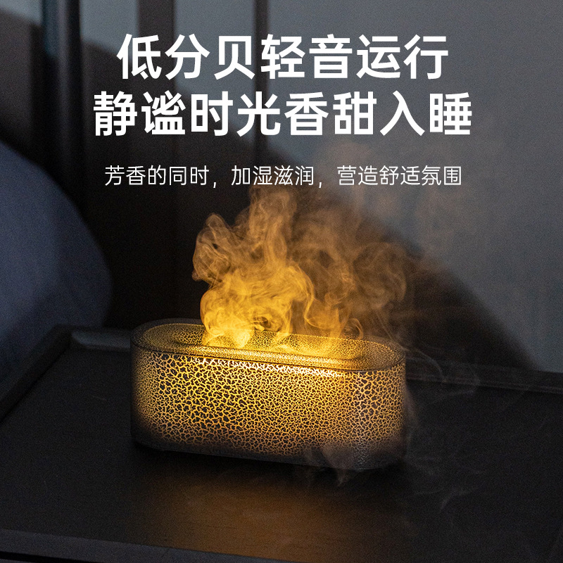 香薰机实物图