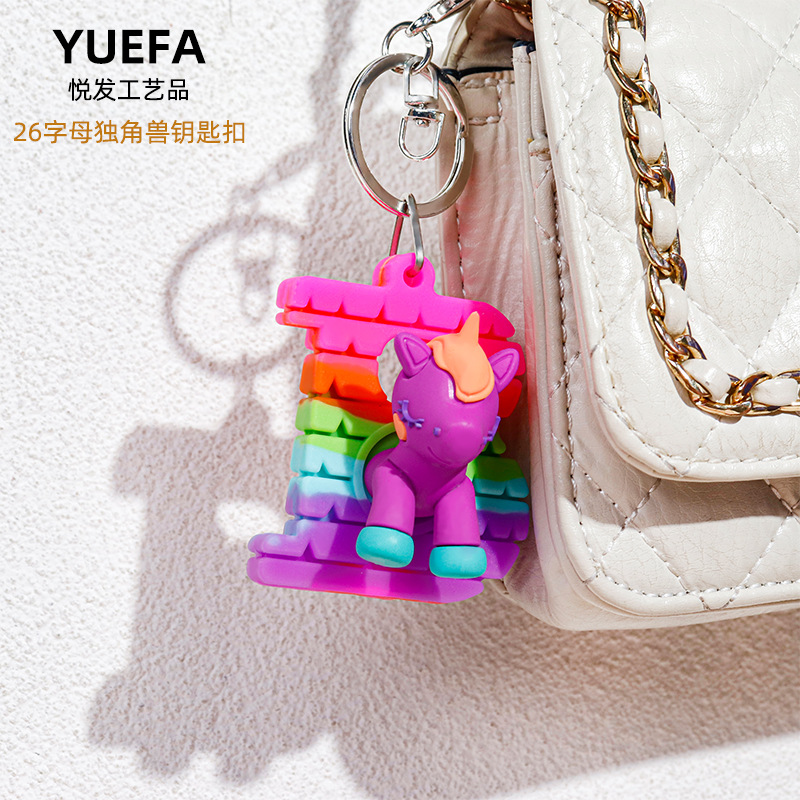 钥匙扣/配饰实物图