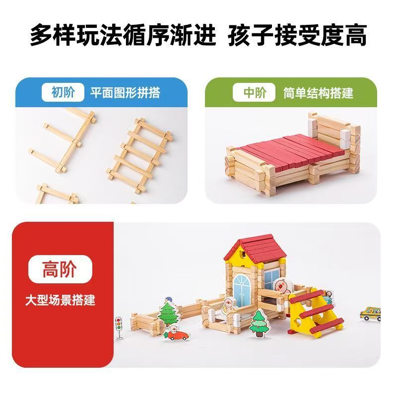 家具玩具实物图