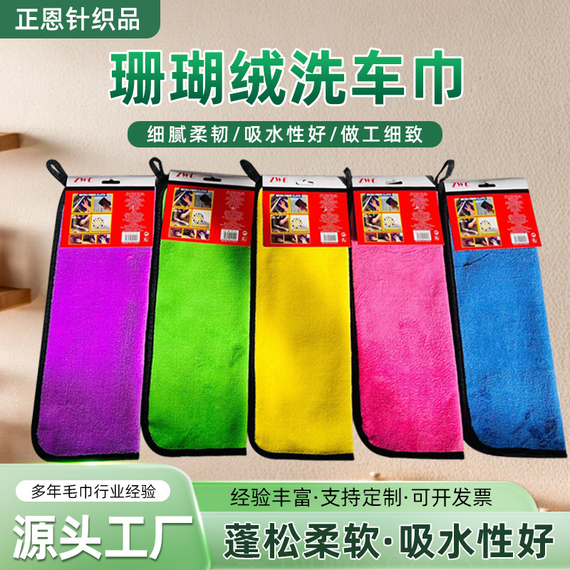 毛巾/洁丽雅5001毛巾/喜字毛巾/冰丝毛巾/恒源祥毛巾细节图