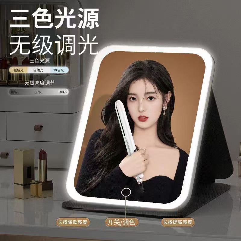 化妆镜镜子/折叠化妆镜带灯/化妆镜/金属圆镜底胚/镜子细节图