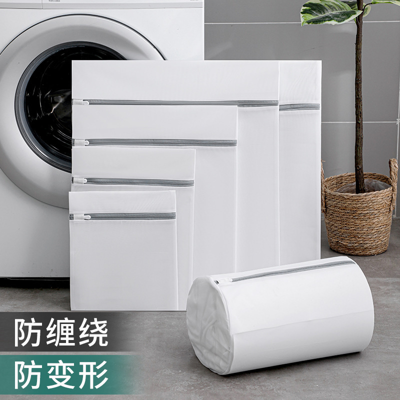 洗衣机网袋洗护袋大号防变形洗内衣专用护洗袋洗毛衣细网洗衣袋