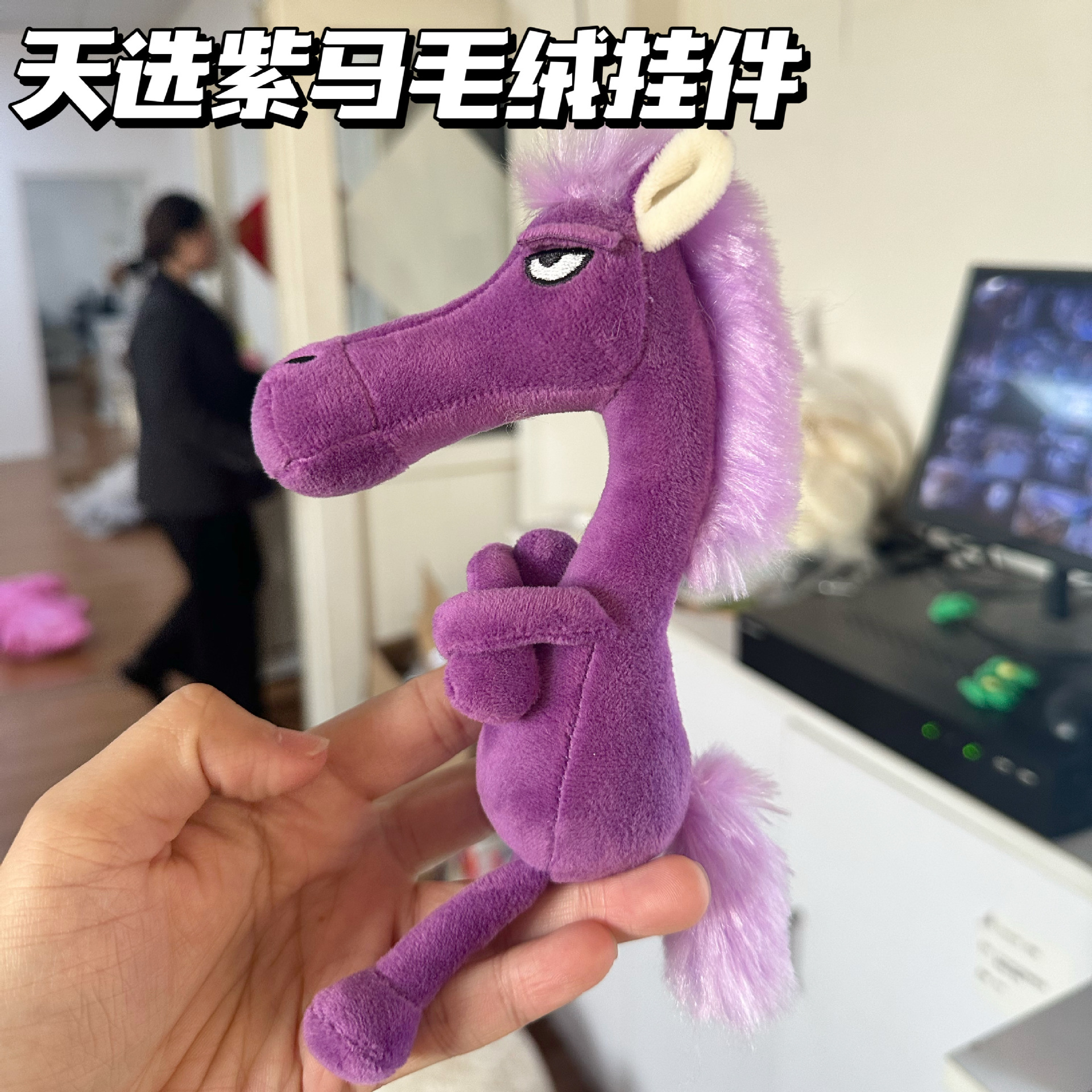 The plush toy of the Year of the Horse mascot, a selected aloof black horse doll, a creative plush toy, a cute children's trinket