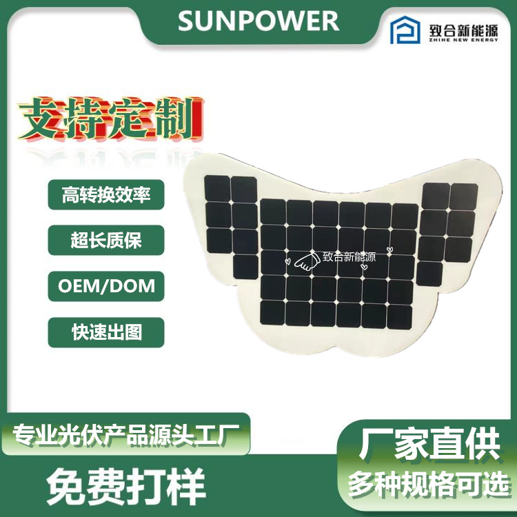 太阳能板光伏板/太阳能板充电板/太阳能板/太阳能面板/光伏发电660w细节图