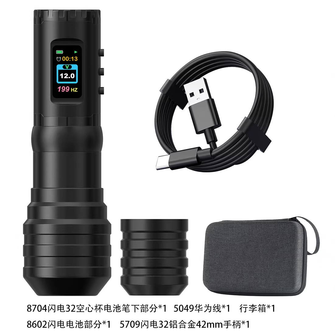 纹身设备/纹身机纹身机器/脚气膏/艺龙纹身/纹身细节图