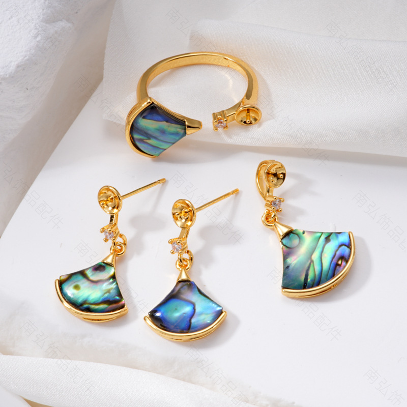 Pearl ring, earneedle pendant, three-piece set, empty stand, fan-shaped, colorful abalone and shell, high-end DIY, light luxury style jewelry