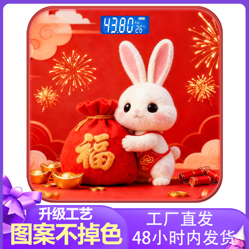 国风新款十二生肖卡通动物体重秤新年喜庆体重计减肥称重精准耐用