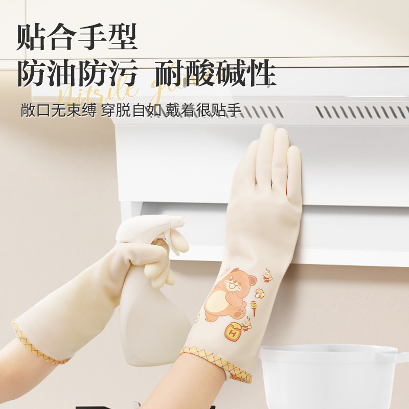 家务手套实物图