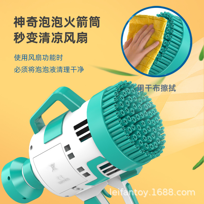 The popular Gatling bubble machine, 108-hole bubble gun, bubble blowing machine, parent-child outdoor leisure children's toy Specification image