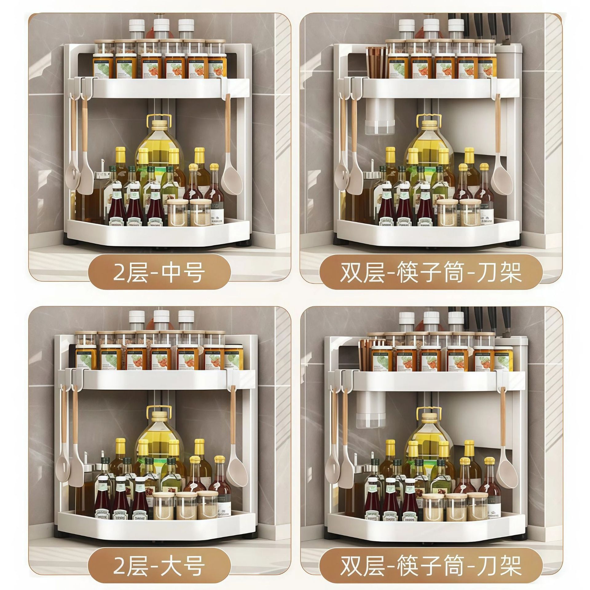 Seasoning rack, triangular storage rack, stove top, corner, chopstick holder, storage corner, kitchen corner, fan-shaped storage rack Specification image