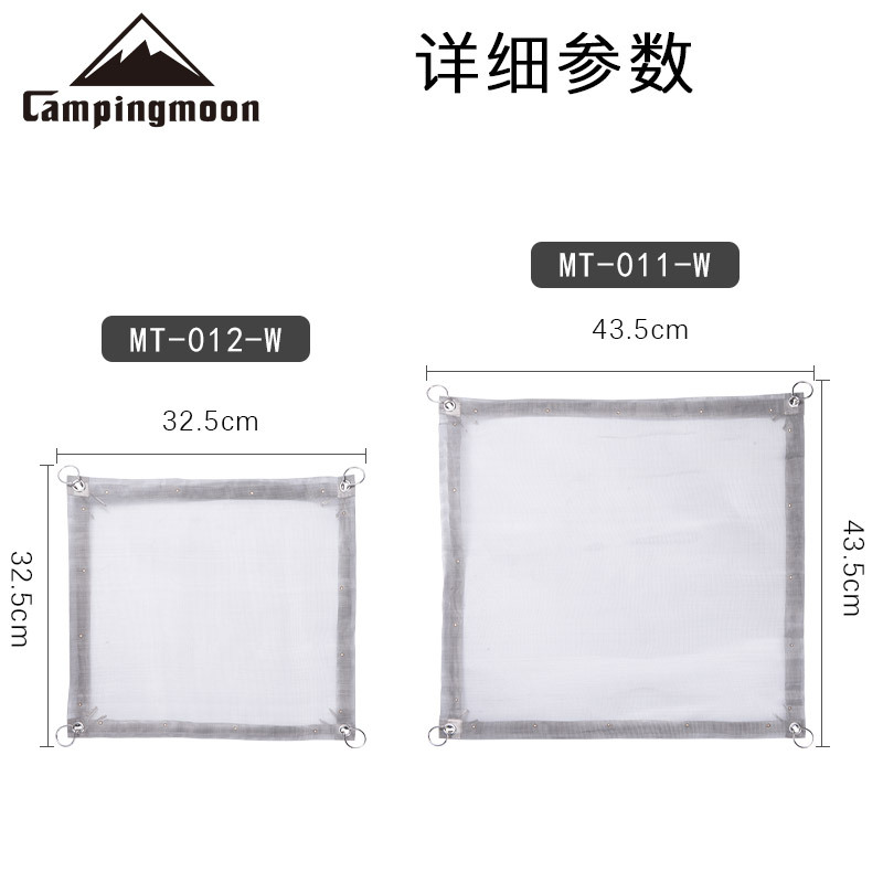 其他烧烤用具实物图