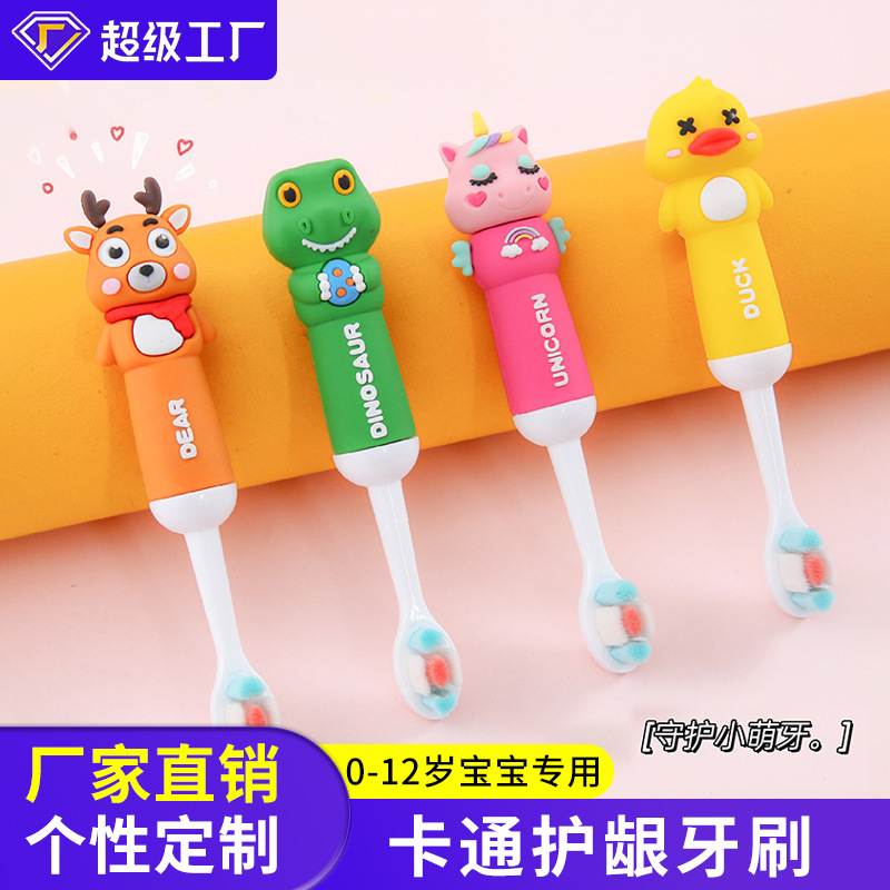 新款卡通儿童软毛牙刷硅胶婴幼儿0-12岁宝宝专用护齿牙刷厂家批发