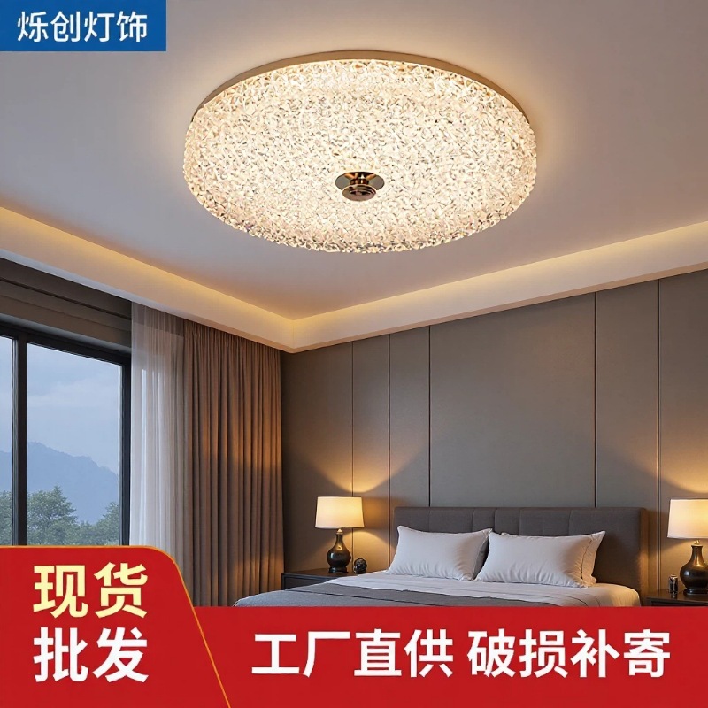 吸顶灯阳台吸顶灯现代简约led卧室灯烂漫温馨智能调光家居灯具