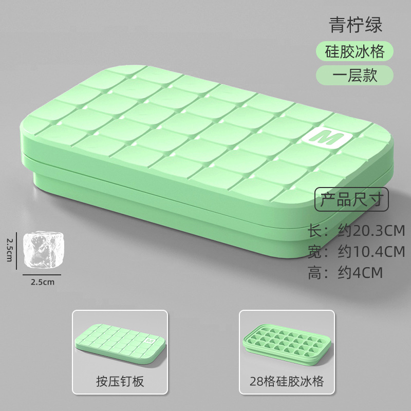 Customized ice cube tray mold, food-grade household press ice box, 56-compartment large-capacity ice storage box, quick freezing and easy demolding Application Scenario