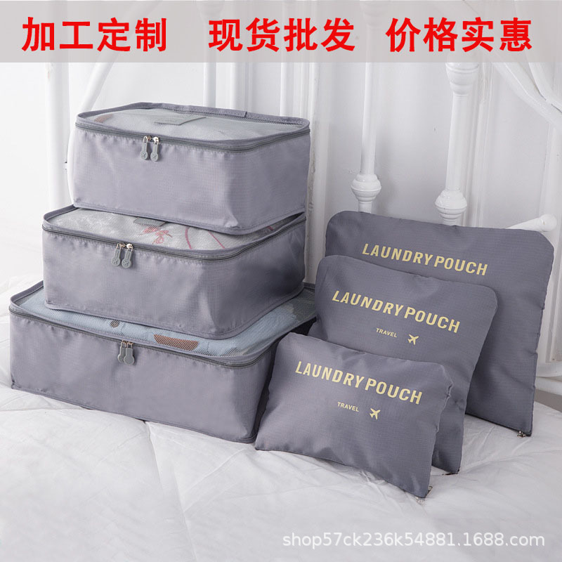 Korean version cross-border travel bag 6-piece set, Oxford cloth storage bag, underwear and bra organization bag, shoe storage bag 6-piece set details Picture