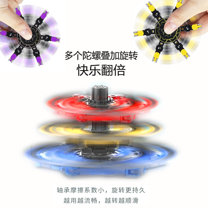 Fingertip mechanical gyroscope Cross-border Douyin versatile educational diy stress-relieving chain transformation robot gyroscope toy details Picture