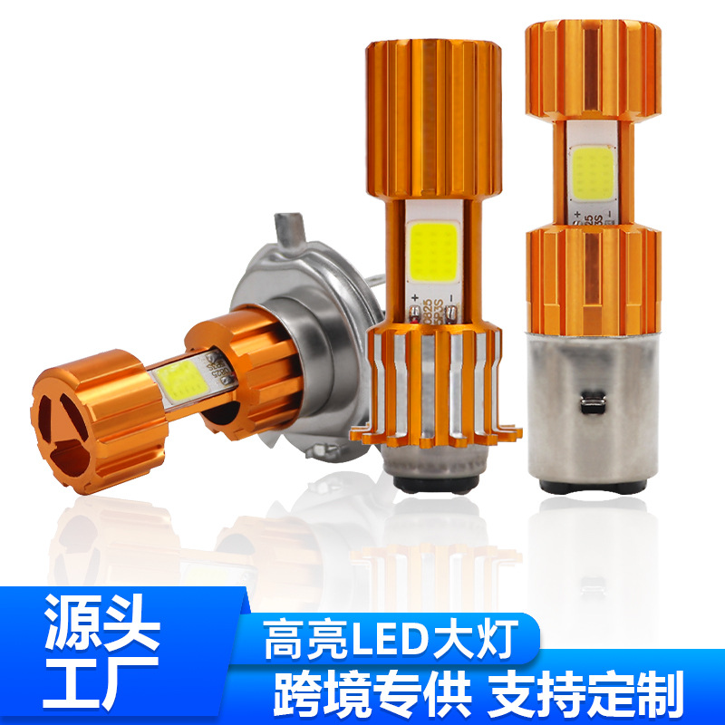 厂家直销摩托车LED大灯H6三面发光大功率COB大灯BA20D 大灯泡                         