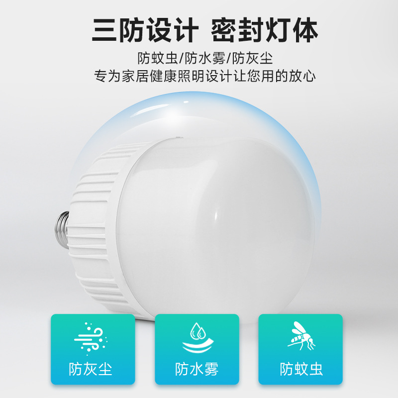 led bulb household E27 screw socket energy-saving lamp, white light ultra-bright, indoor eye-protecting, flicker-free, high-power lighting bulb Application Scenario