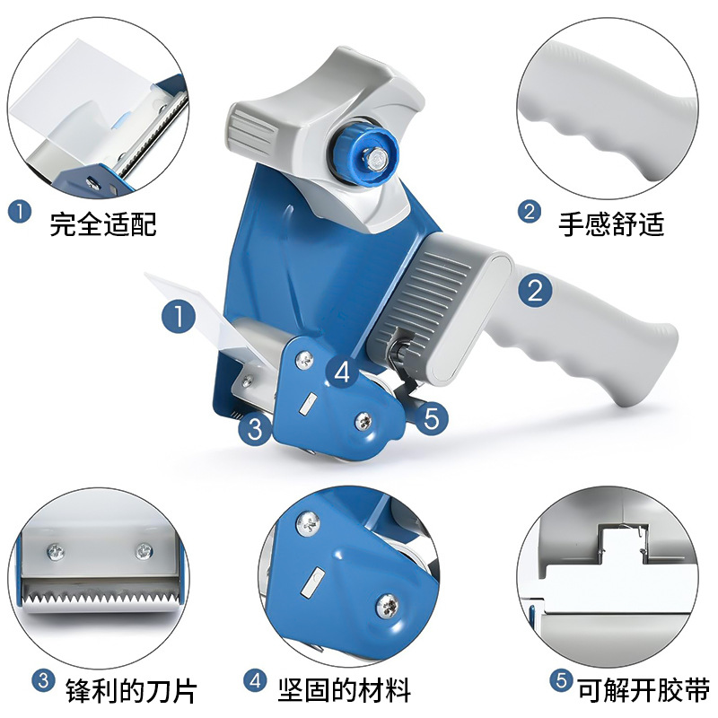 2-inch hand-held box sealer tape cutting e-commerce express packaging box handle strapping machine tape cutting machine 15002 details Picture