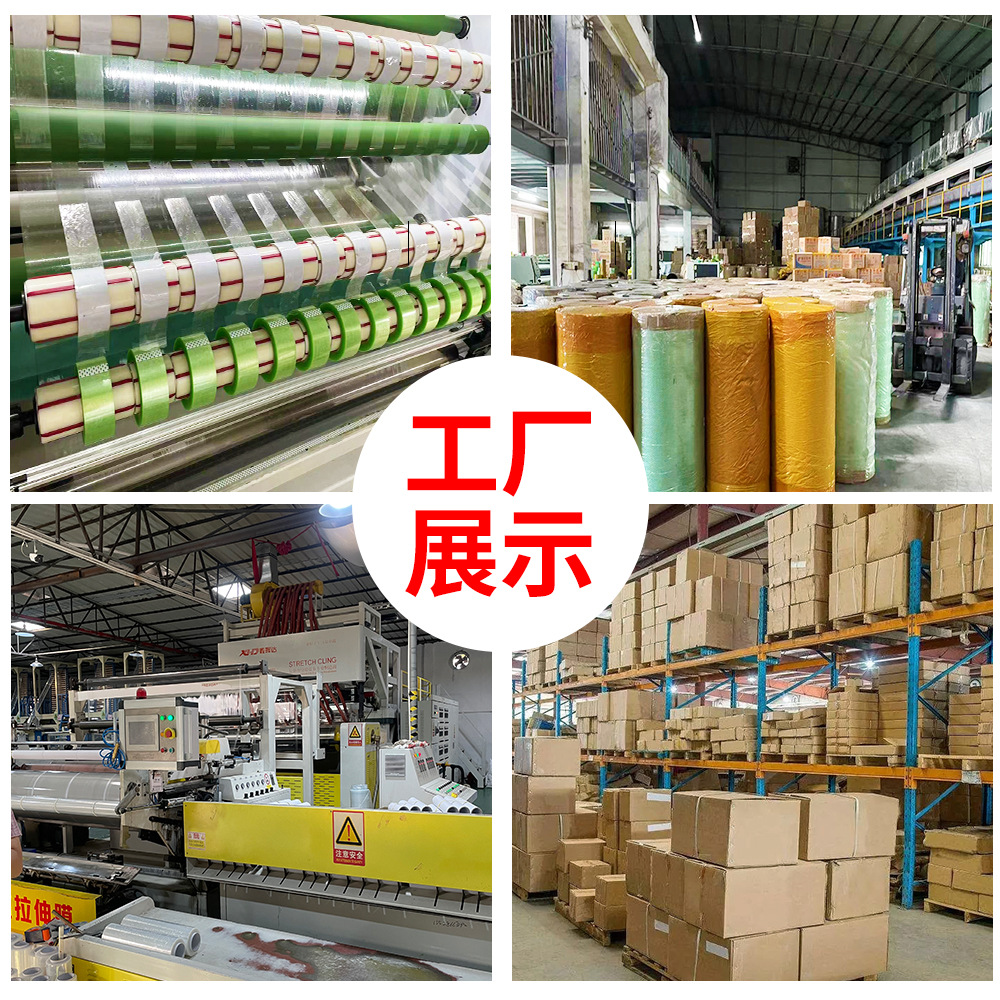 Transparent tape, full box batch, large rolls of beige tape, express packaging, sealing tape, logistics sealing box, e-commerce tape Specification image