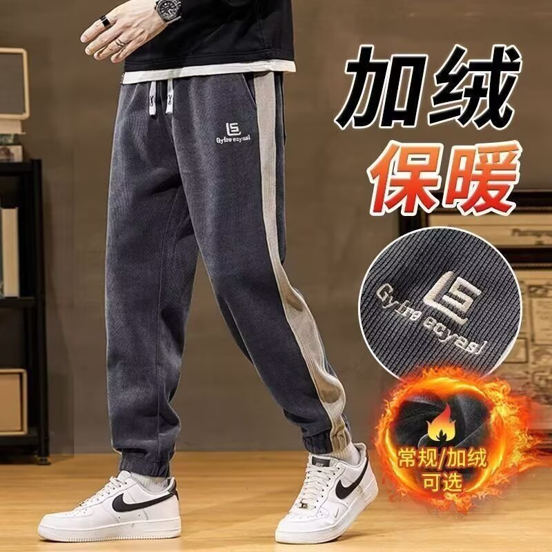 The autumn and winter collection of men's loose, large-sized pants with added fleece and thickened warmth, loose, sporty and casual tight-fitting pants Specification drawing