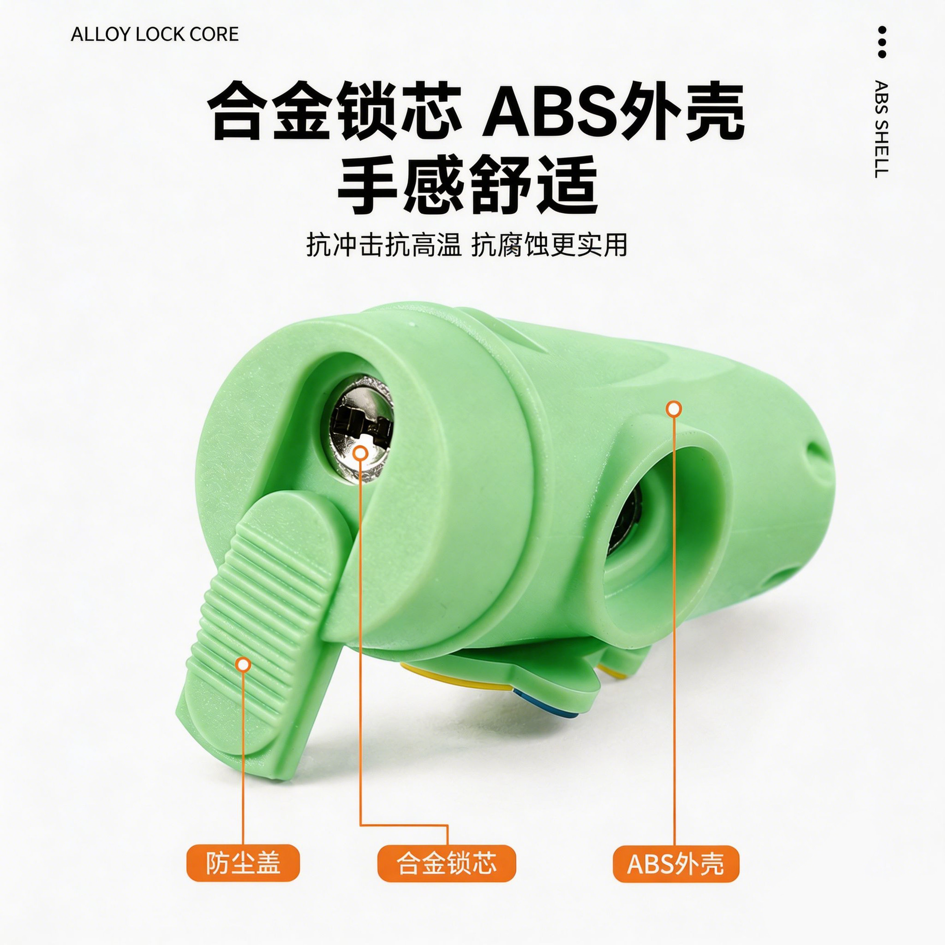 自行车锁实物图