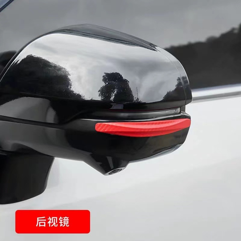 汽车防撞条前后保险杠防撞条碳纤纹防护条防刮蹭胶条车身保护贴条细节图