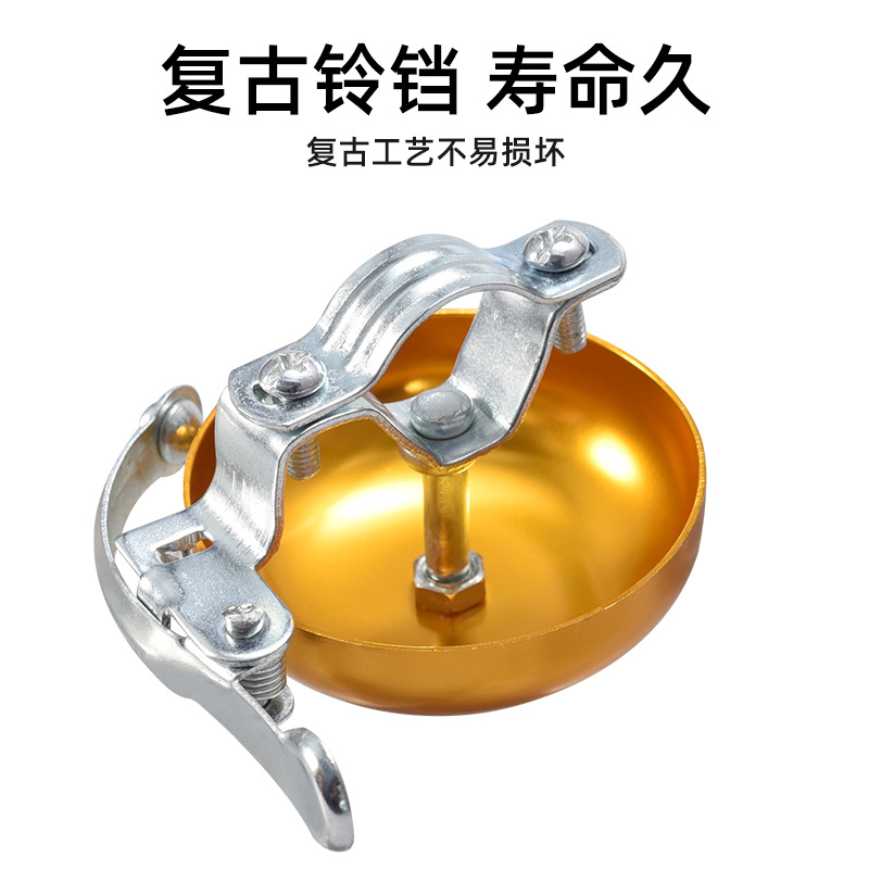 Metal material bicycle bells, bicycle accessories Specification image
