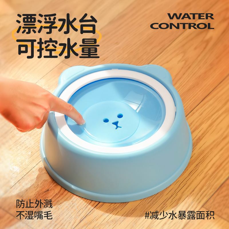 Rongka Pet Cross-border Pet Floating Bowl Dog Non-wet Mouth Floating Bowl Anti-Choking and Anti-Knocking Pet Bowl Cat Water Dispenser Cross-border New style Specification image