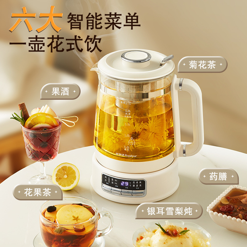全玻璃智能养生壶 煎药焖茶多功能家电