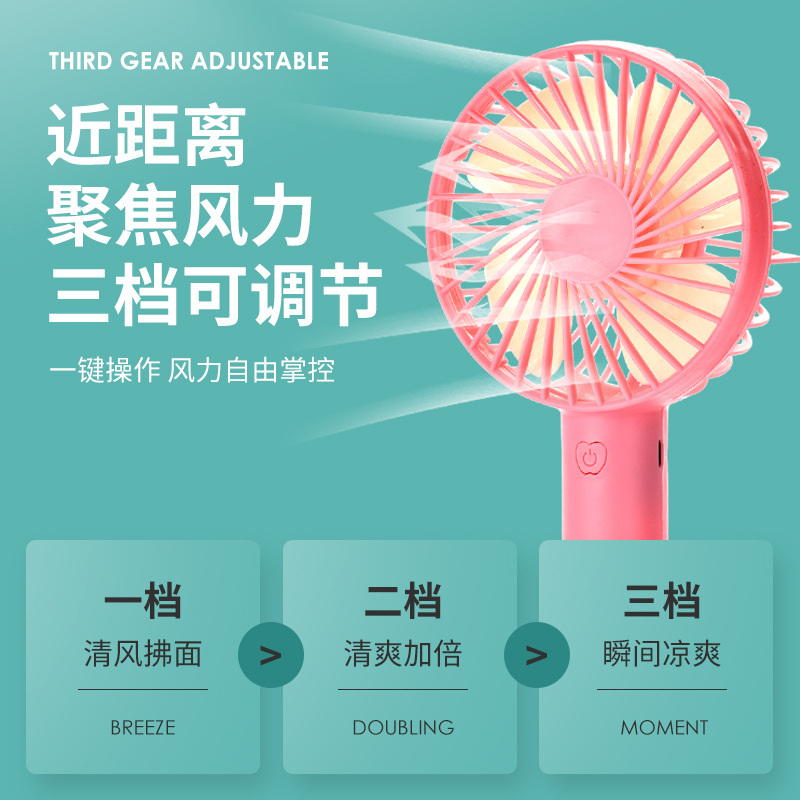 Customized LOGO new cross-border handheld small electric fan from the manufacturer of portable rechargeable electric fans details Picture