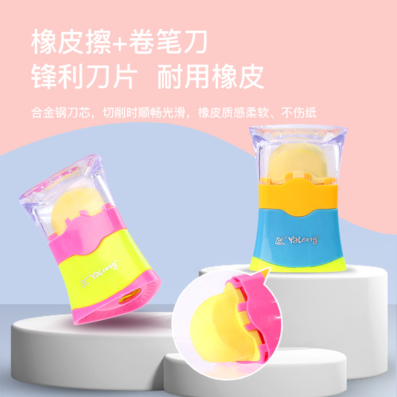 Yalong Cross-border Student Learning Pencil sharpener Rectangular Series Shape Pencil sharpener with eraser two-in-one creative customization details Picture