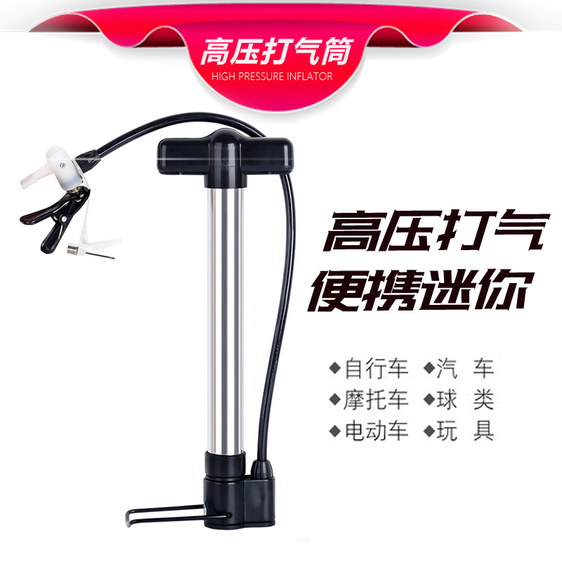 打气筒实物图
