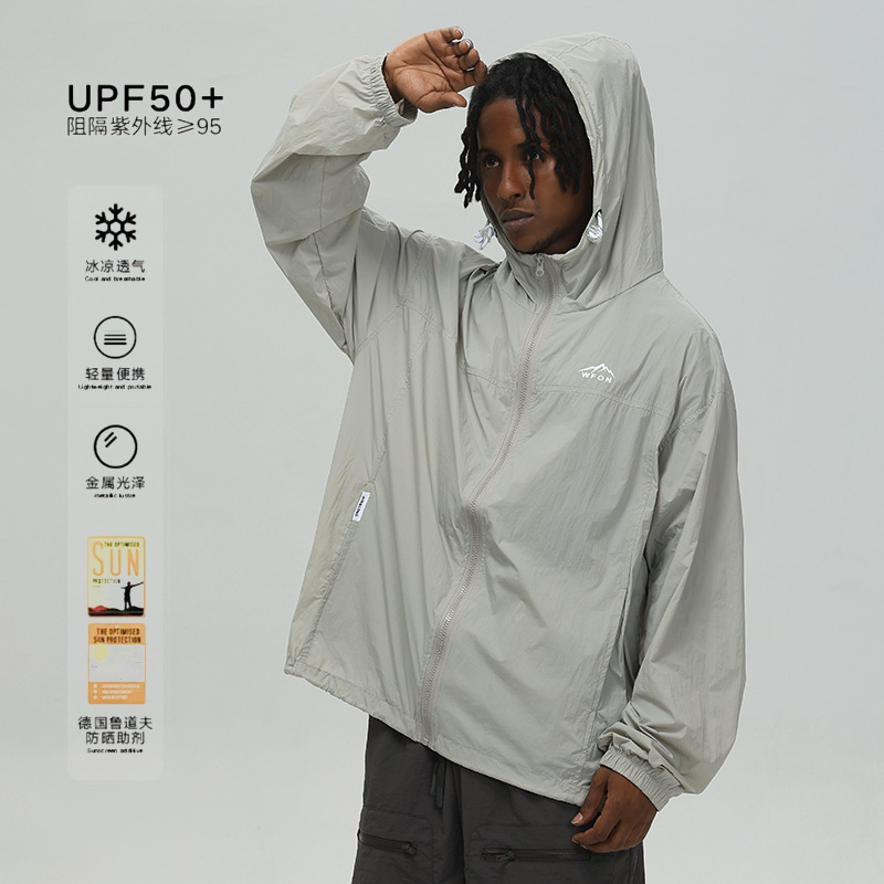 UPF+50连帽防晒衣男夏季薄款潮牌冰丝透气外套户外休闲情侣皮肤衣