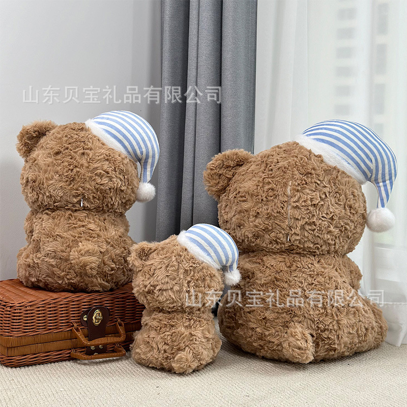 At the arcade, you can exchange for plush toys such as sleeping bear dolls, children's soothing and sleeping dolls, and soft and cute teddy bear plush toys Specification image