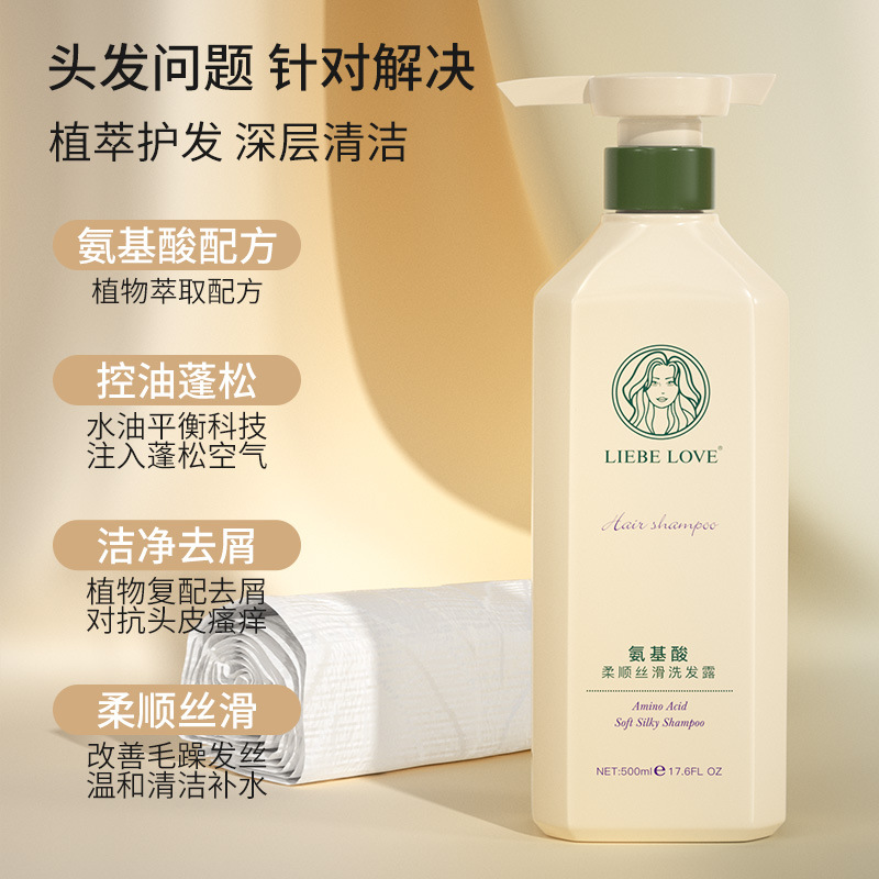 利贝爱老姜王去屑控油洗发露护发素套装柔顺发丝男女士生姜洗发水细节图