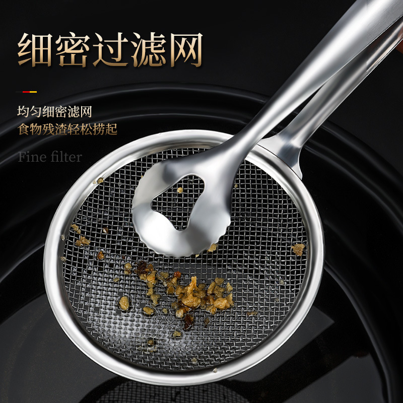Frying heat-resistant clamp, oil filter clamp, oil scooping spoon, oil-draining food clamp, stainless steel fried food scooping tofu powder oil filter screen Specification image