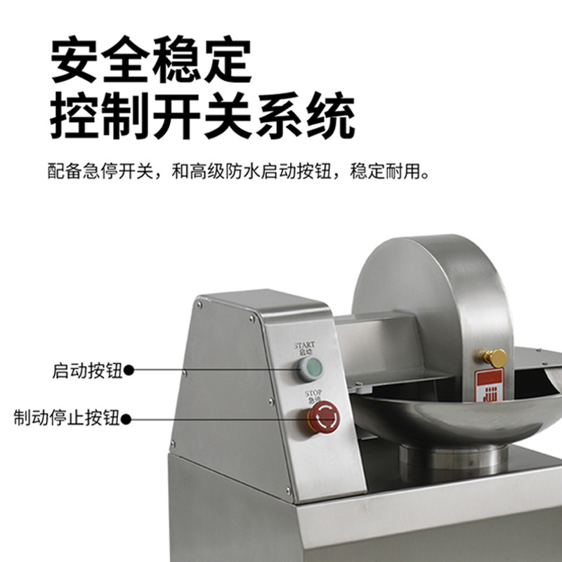 Wholesale of commercial brake vegetable machine, electric stainless steel vegetable shredder, multi-functional vegetable filling machine for canteen dumplings and buns Specification image