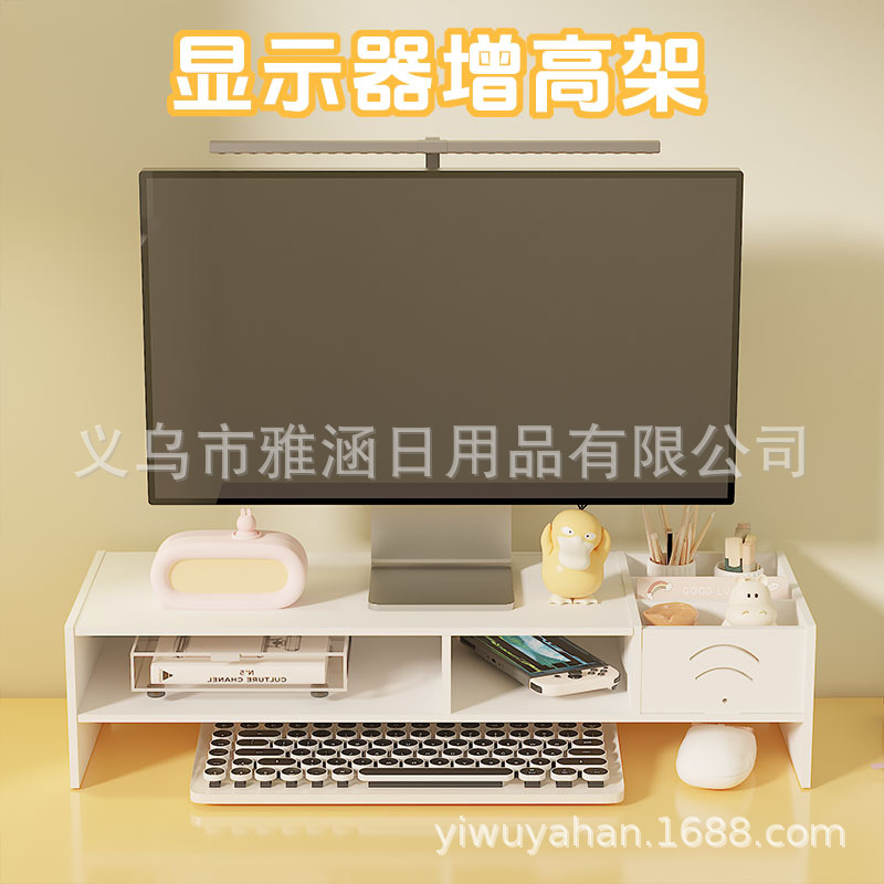 跨境PVC木塑板多功能桌面电脑增高架收纳置物架分格式收纳储物架