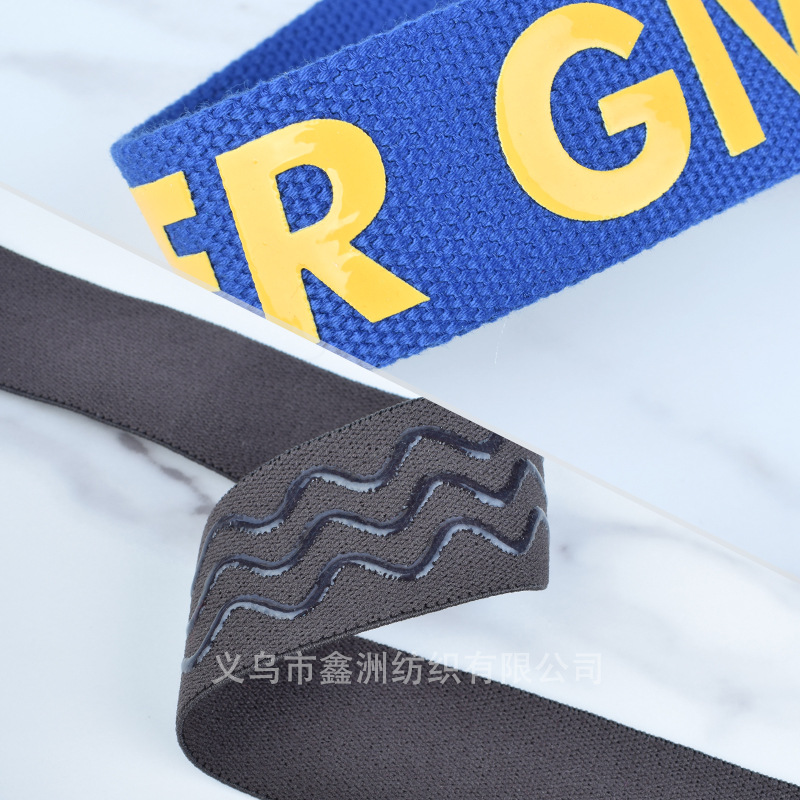 松紧带/涤纶乳胶橡筋线/腰带松紧弹力带辅料/松紧/平纹松紧带产品图