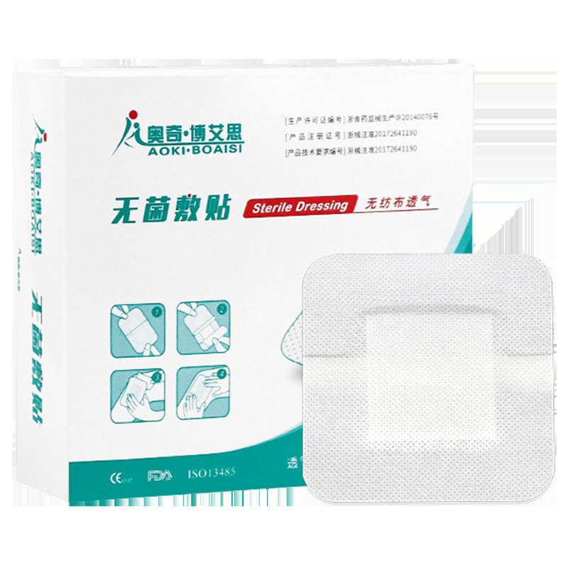 奥奇博艾思防水无菌敷贴伤口贴颇剖腹产刨妇产洗澡大号创口贴批发
