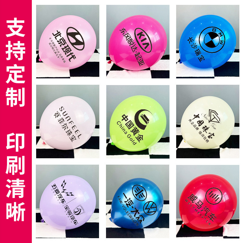 气球/铝膜气球/生日用品/气球套装/气球派对用品产品图