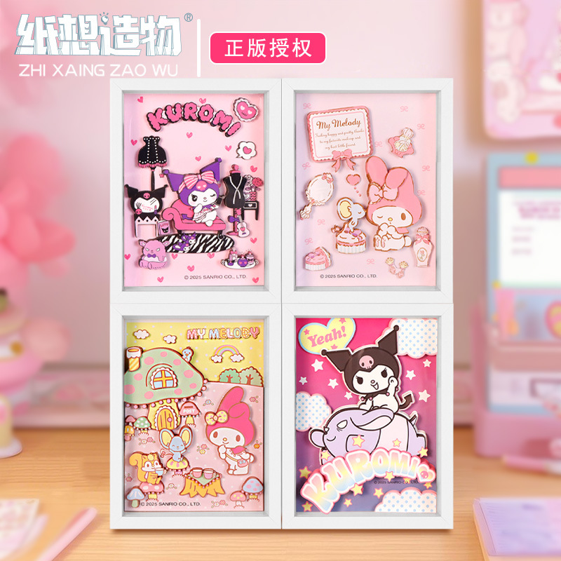 造景贴纸/贴纸/3Ⅾ浮雕贴/3D立体浮雕贴/3D贴纸产品图