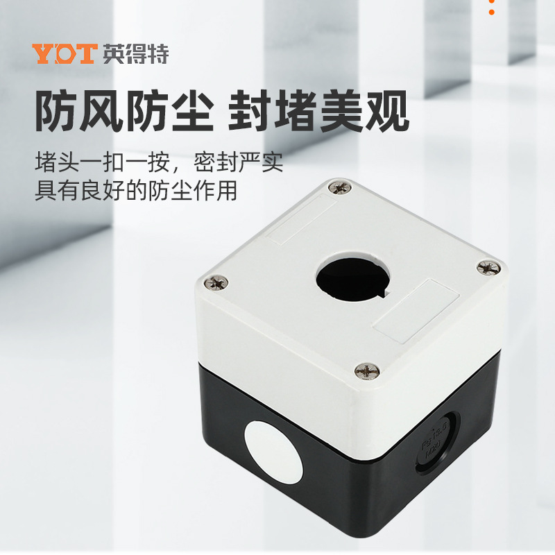 Indete SB type snap-on cover nylon waterproof plug head, round PP plastic pipe plug head, pvc wire protection sleeve Specification drawing