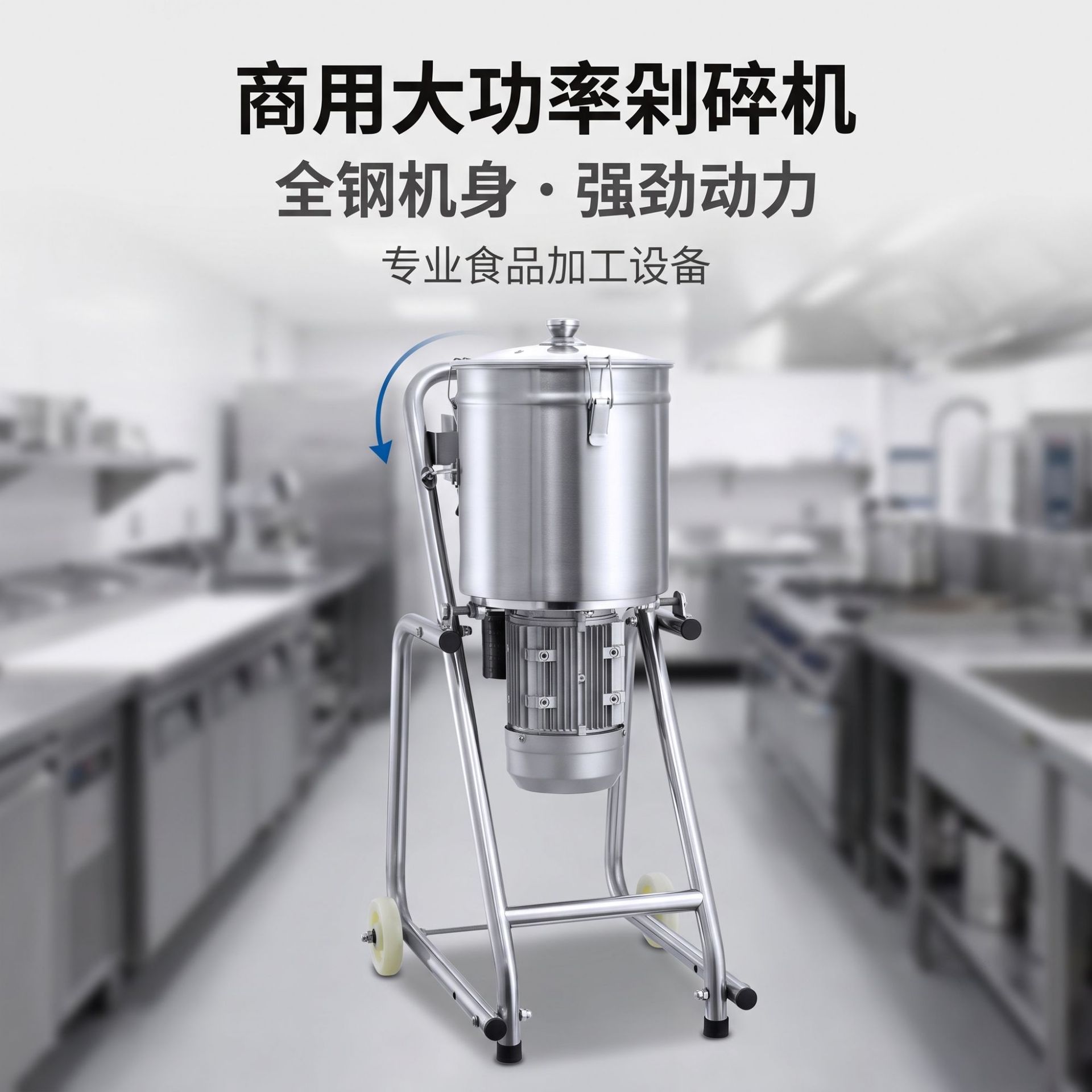 商用立式不锈钢剁碎机 食堂辣椒蒜蓉打泥机 大功率果蔬碎菜搅拌机