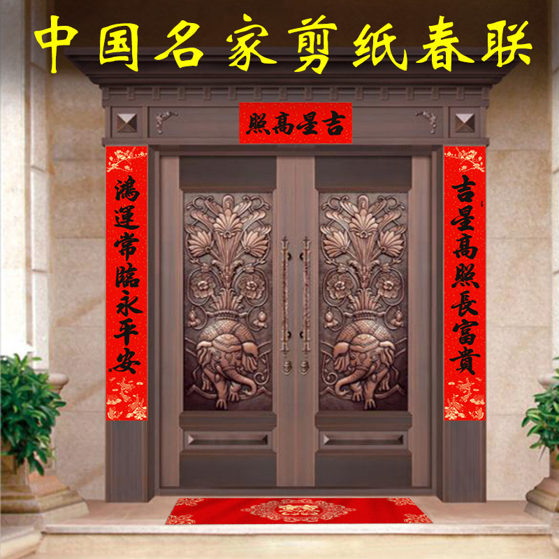 Paper-cut calligraphy Spring Festival couplets, thickened coated paper couplets, New Year decorations, sun-proof and waterproof, direct sales from Pearl River manufacturer Application Scenario