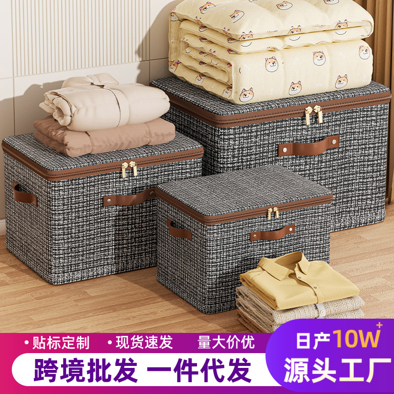 The Xiaoxiangfeng zipper storage box is a non-woven fabric clothing storage box that can be stacked and folded. It is a wardrobe organization wonder with a large capacity full figure