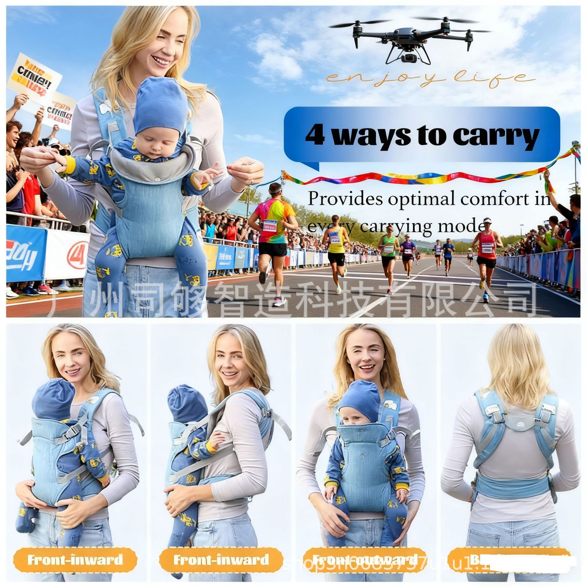 背巾/背婴带/腰凳实物图