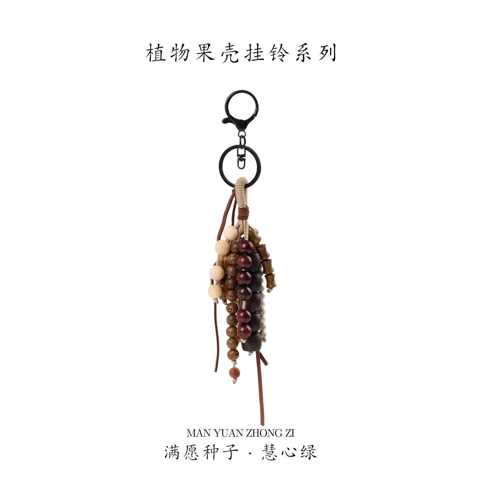 2025 Handmade Fruit shell hanging Bell Bag Pendant Seed hand-cranked Bell Full of Wishes Fruit Pendant Birthday Blessing Gift Application Scenario